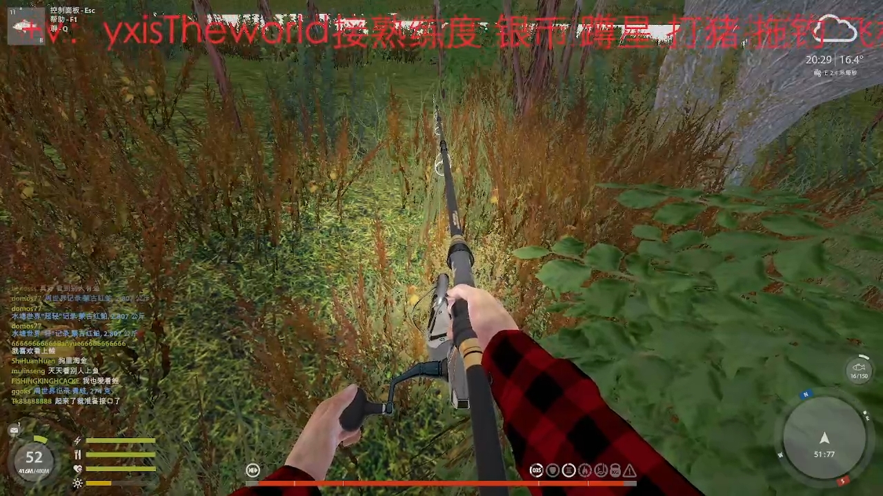 卡坑皇起鱼片段