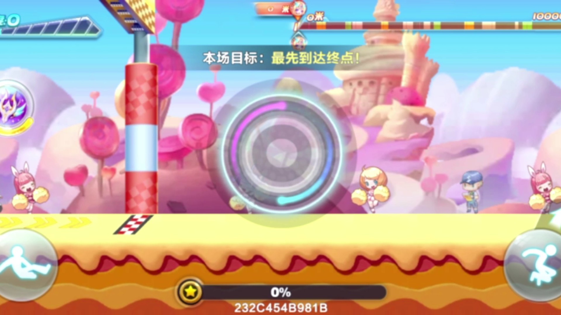 望天吼觉醒排位34.88