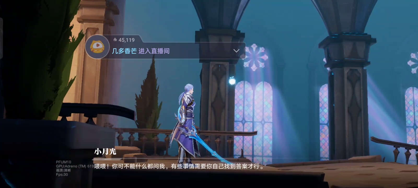 6月14日直播间回放