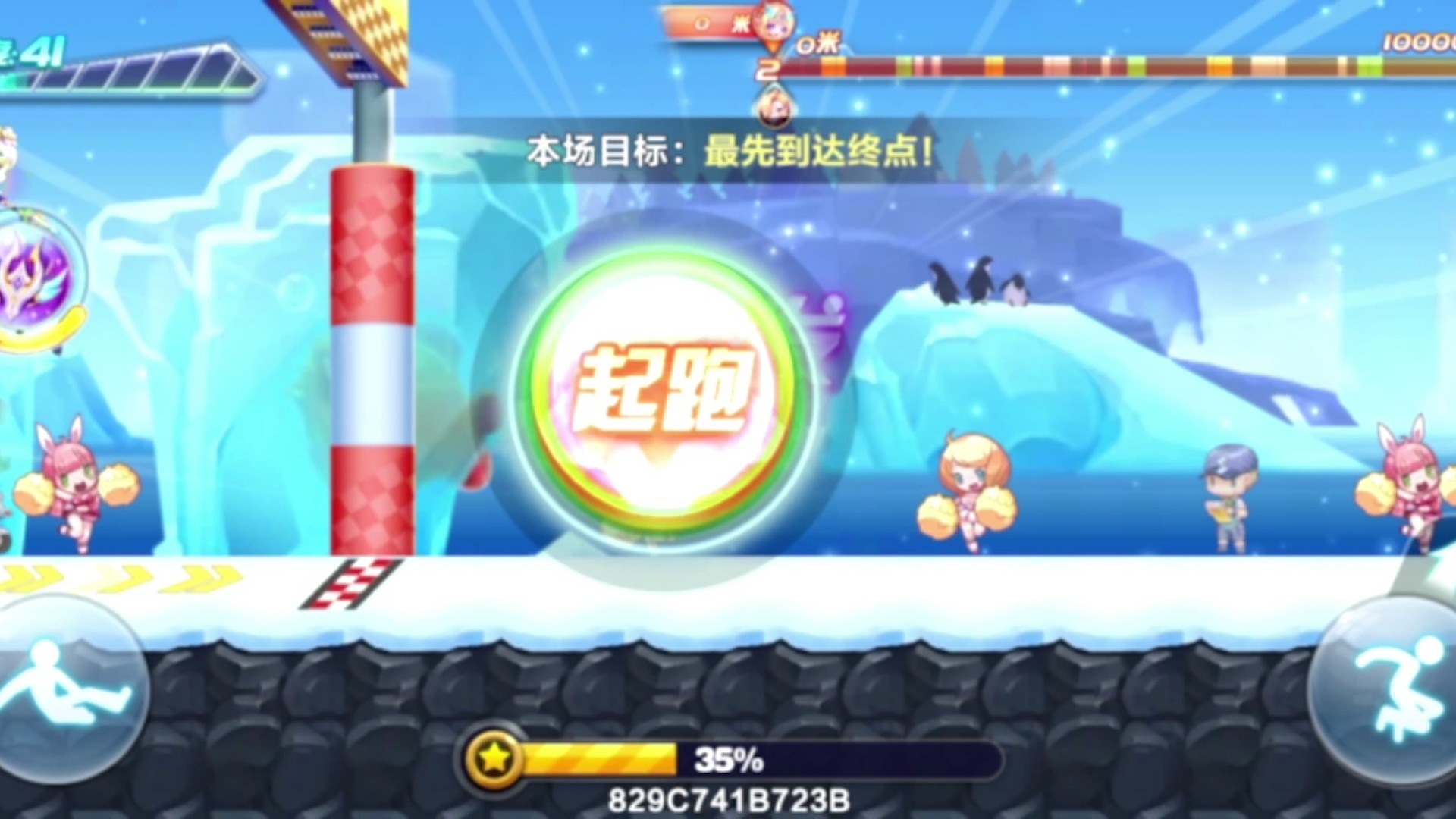 望天吼觉醒排位34.82