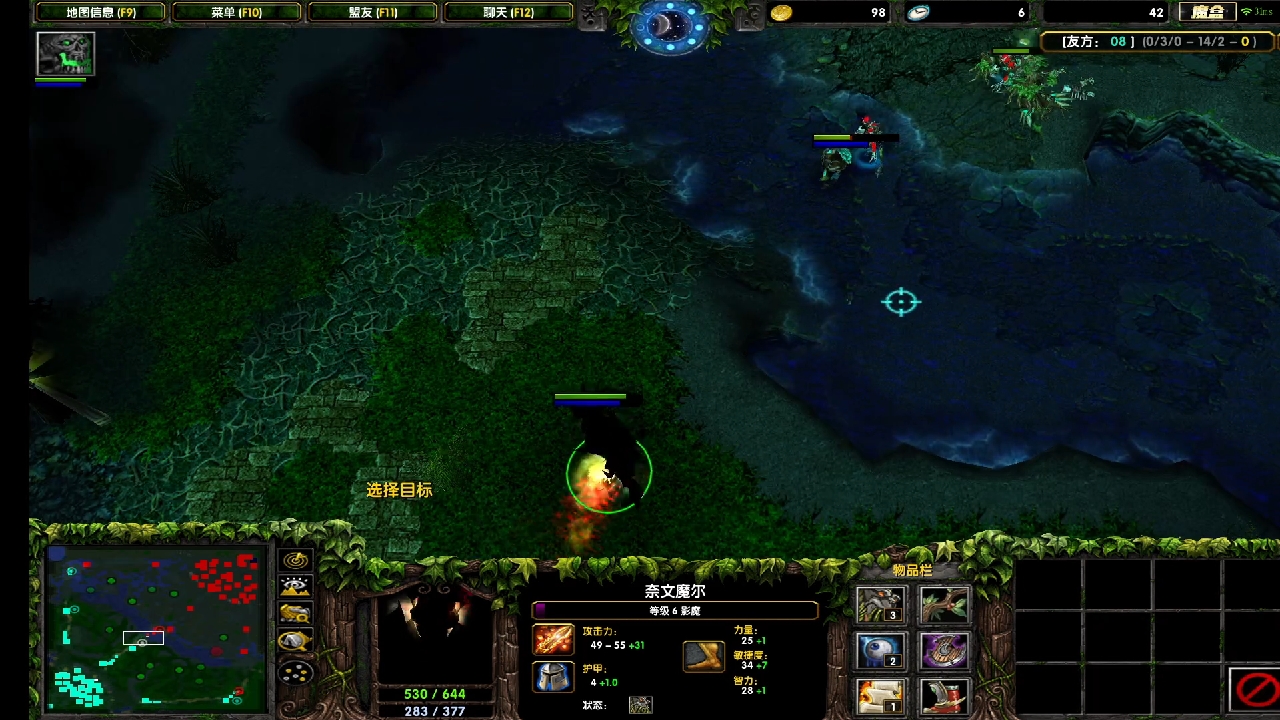 自己买针眼反眼