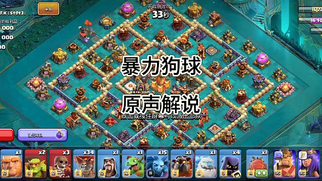 只要有思路，狗球真的很好操作