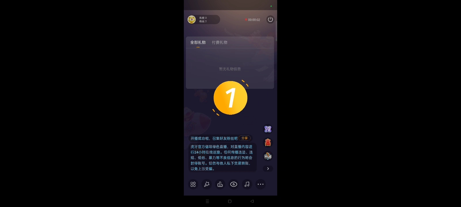 6月15日直播回放