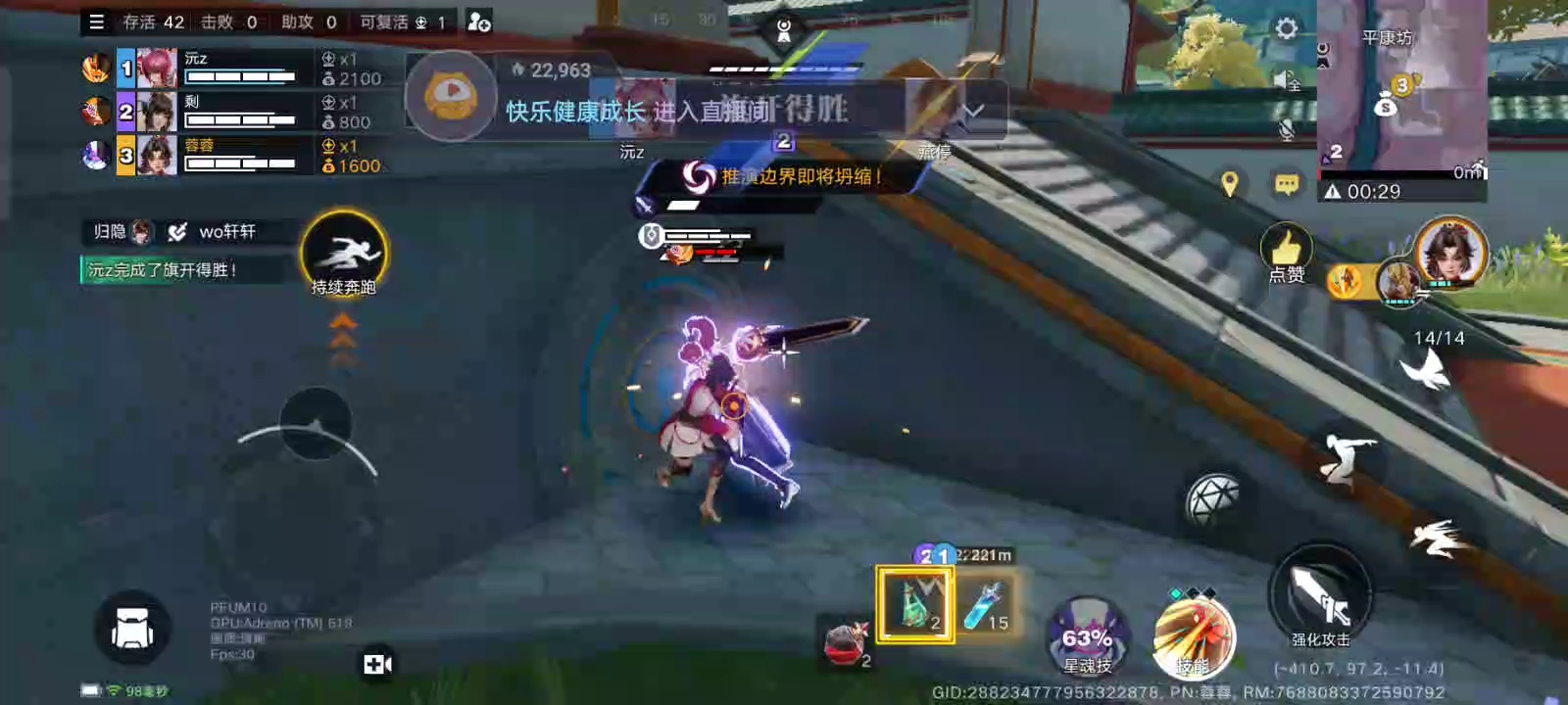 6月15日直播回放