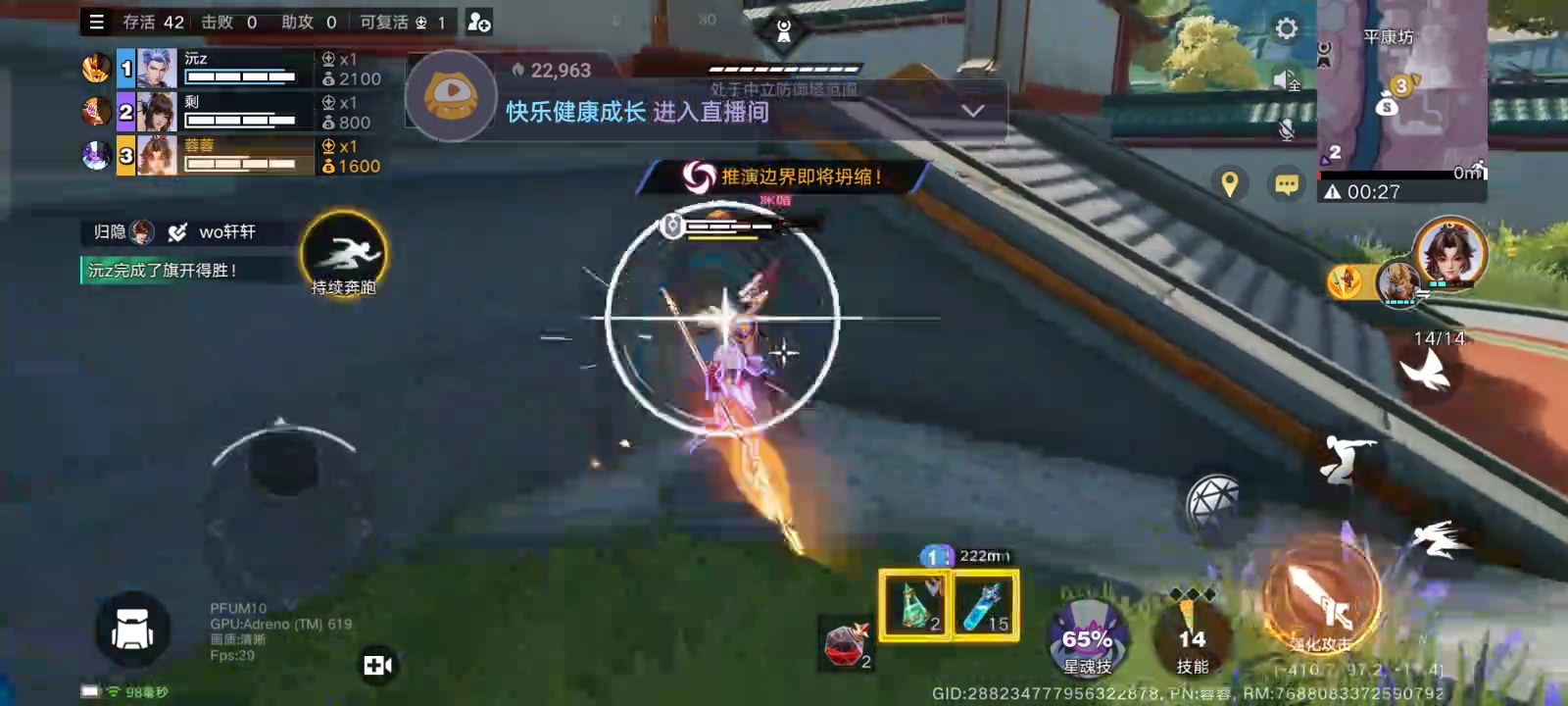 6月15日直播回放