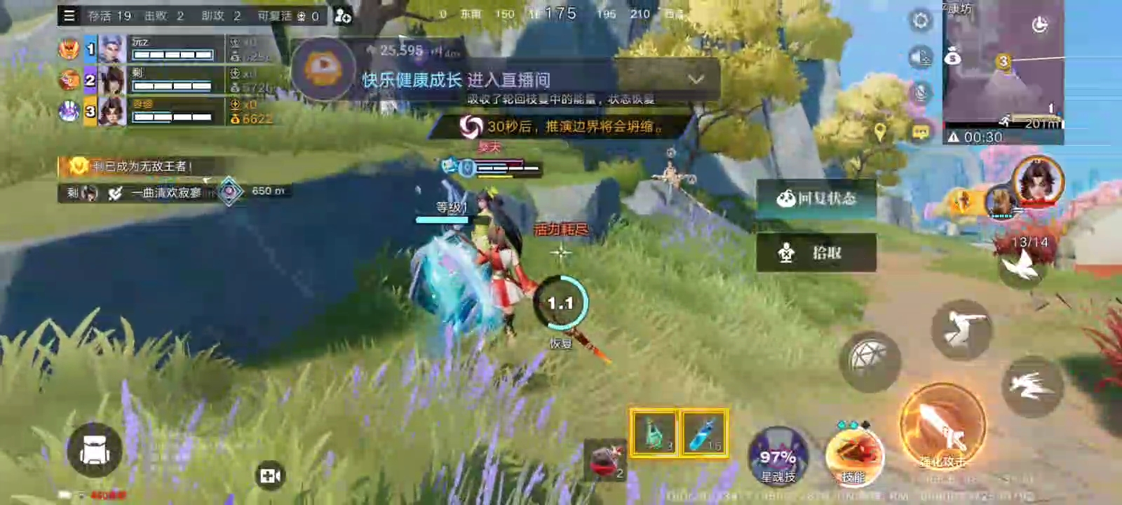 6月15日直播回放