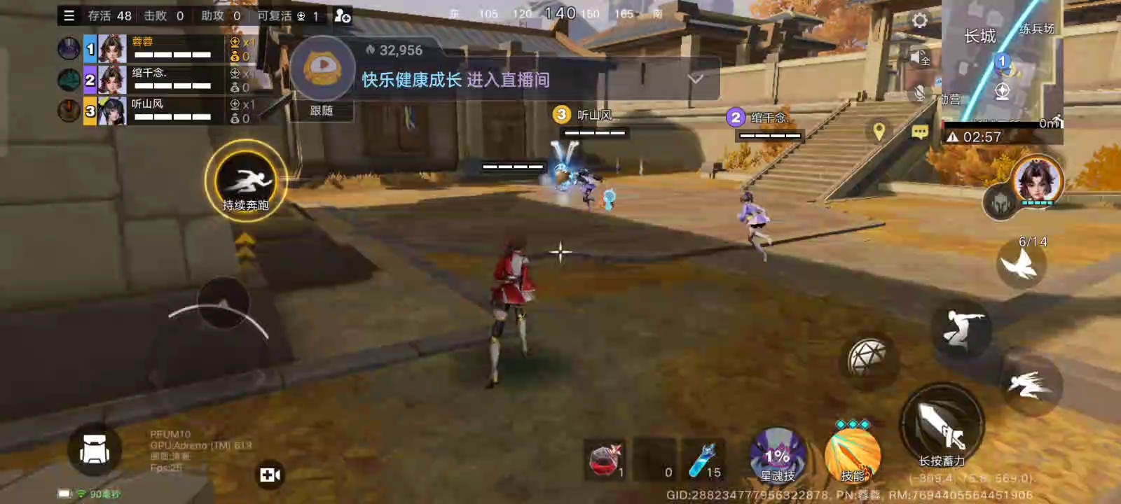 6月15日直播回放