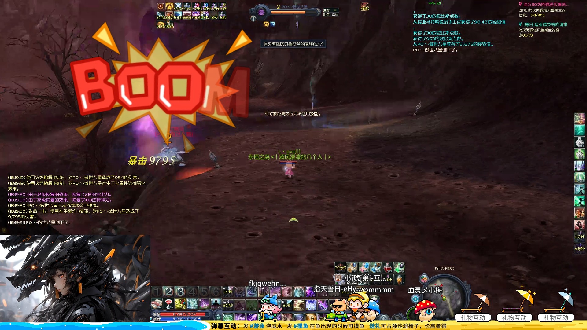 《L丶ove川魔道》