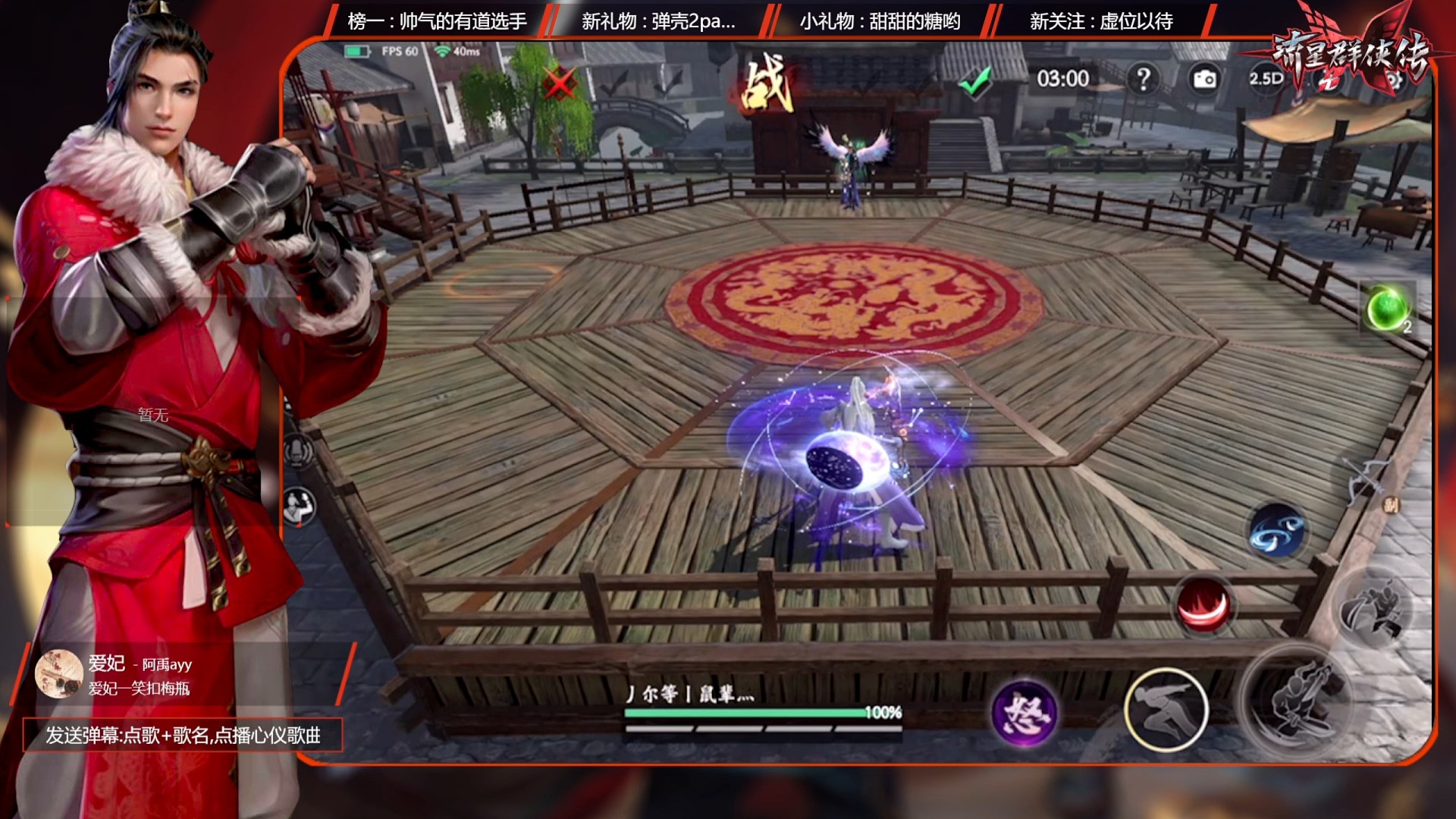 威灵的恐怖压迫