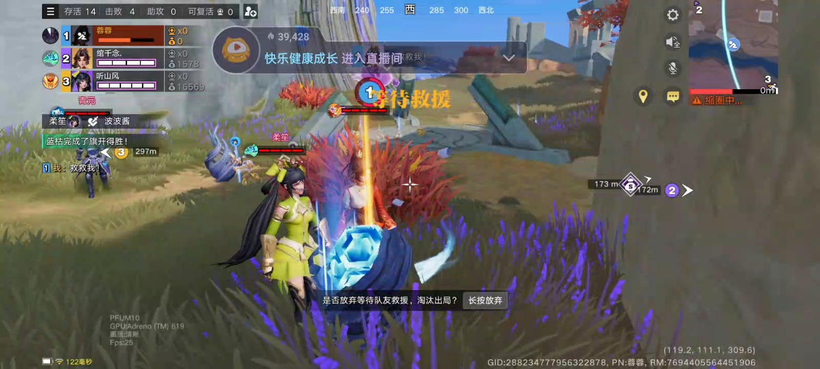 6月15日直播回放