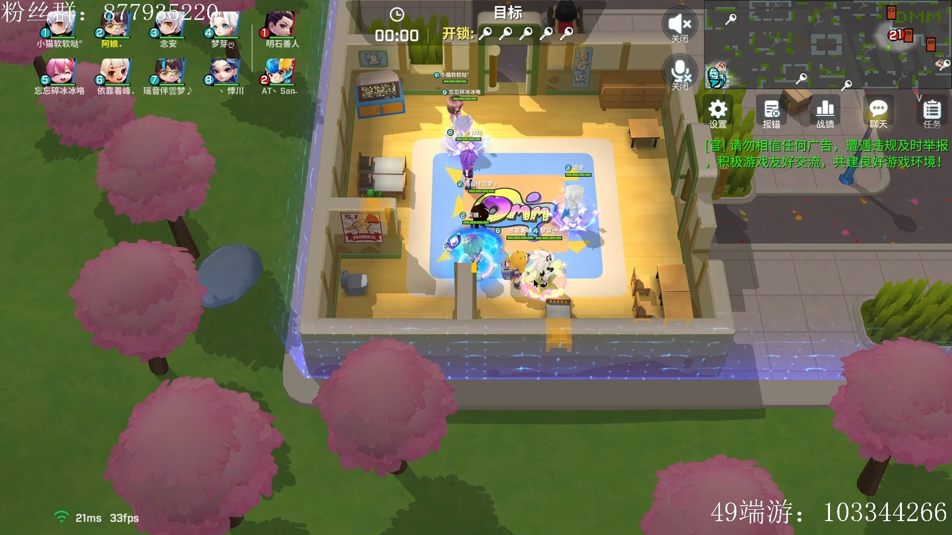 欣赏一下来自梦芽高手的意识和操作吧