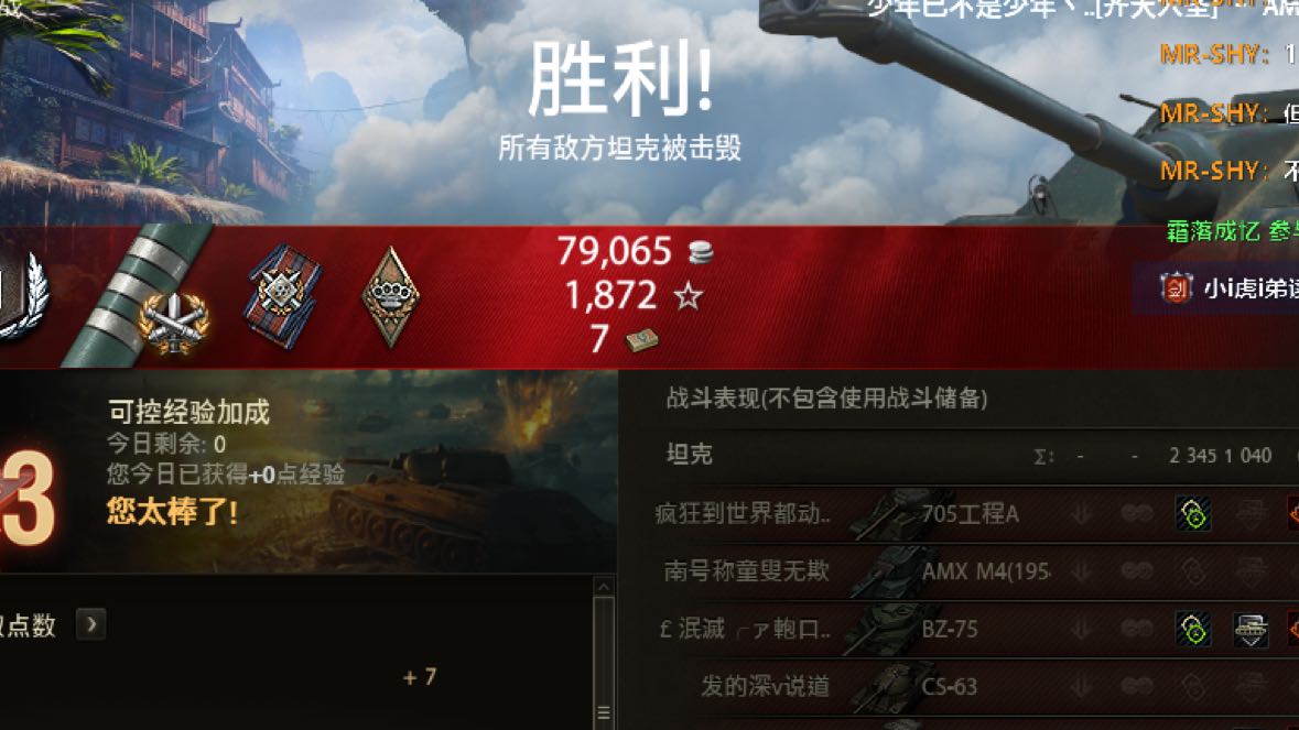 福6炮三环