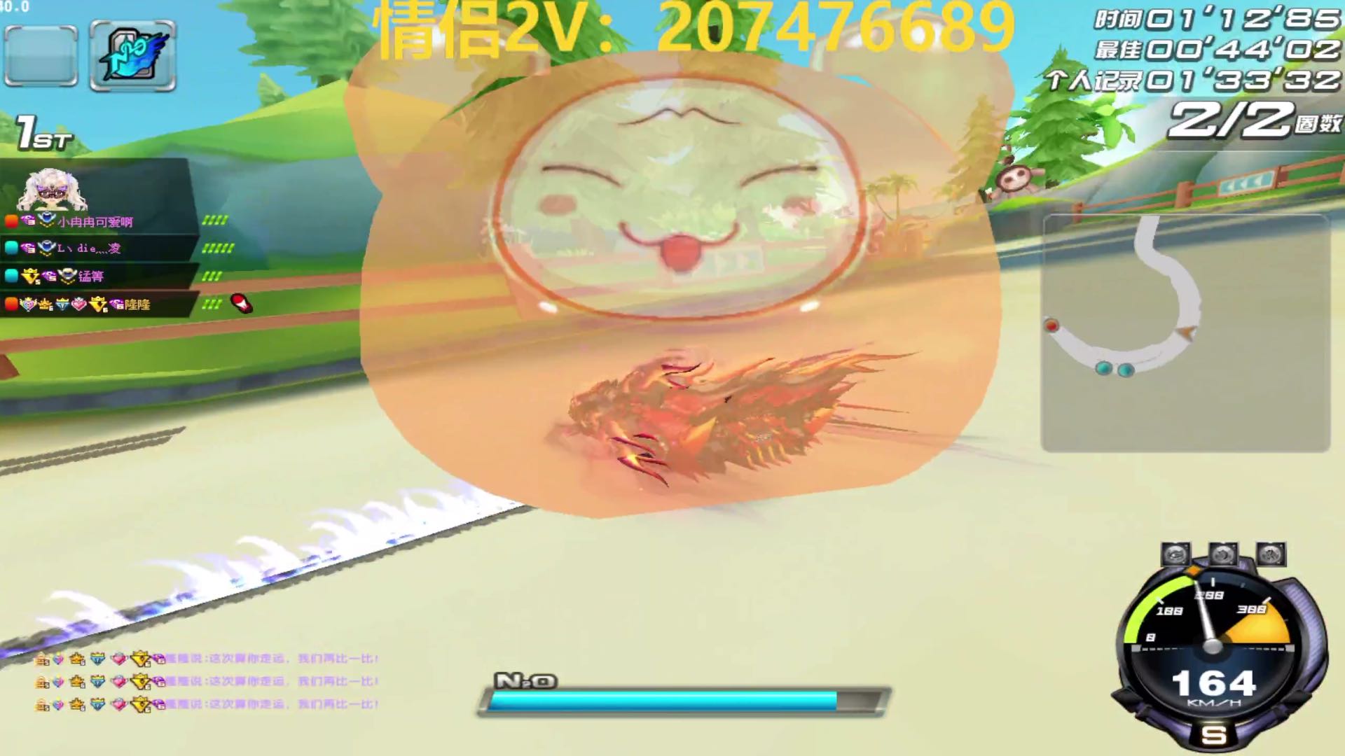 情侣模式2V滴滴