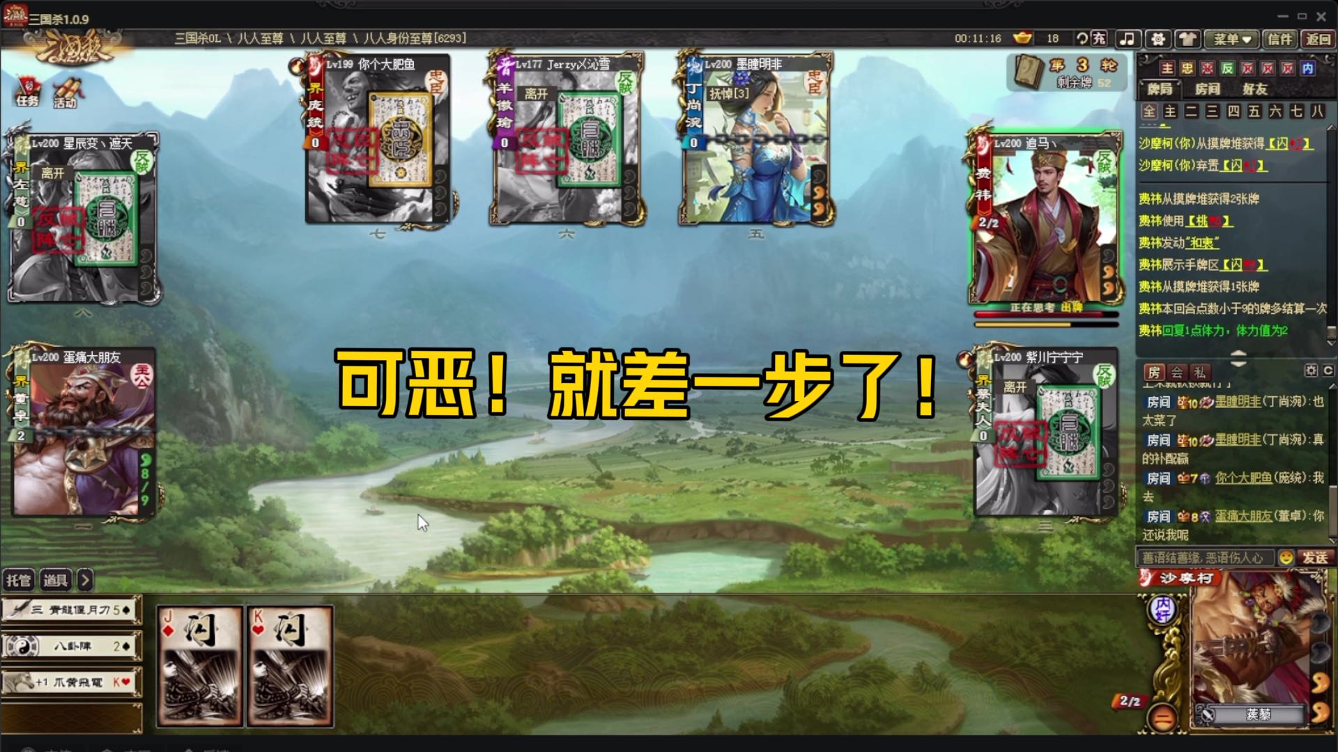 【身份】沙摩柯单挑打不过董卓系列