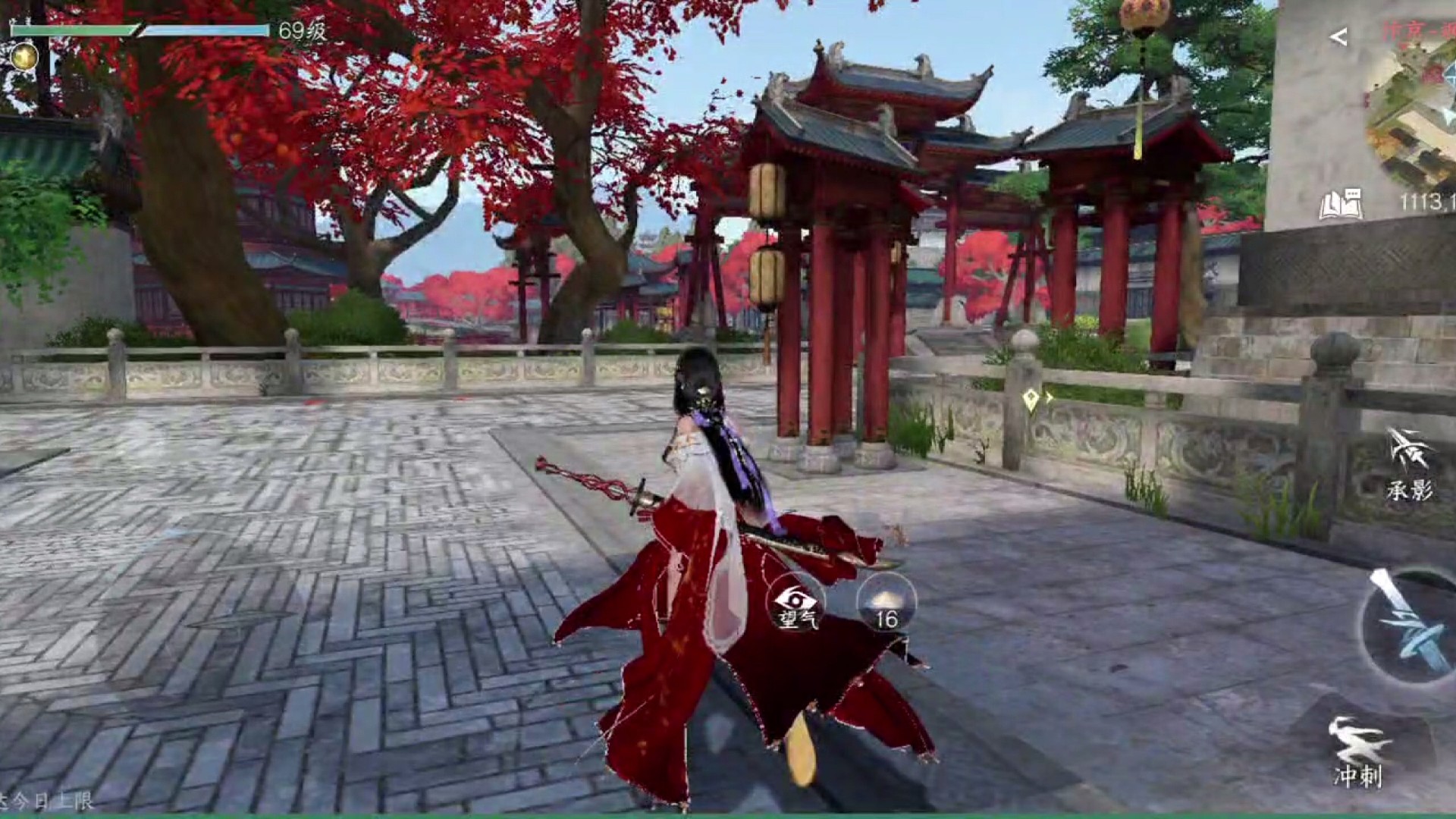 逆水寒手游日常