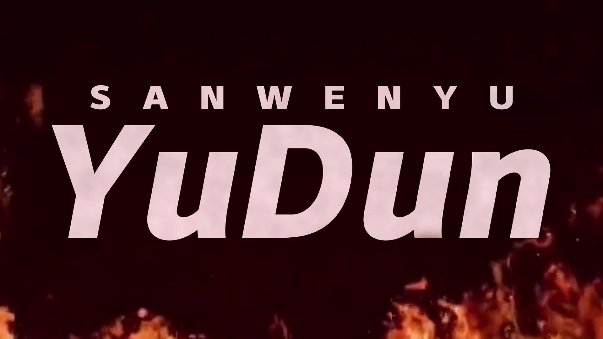 打狙要自信！打喷子就猛猛干！