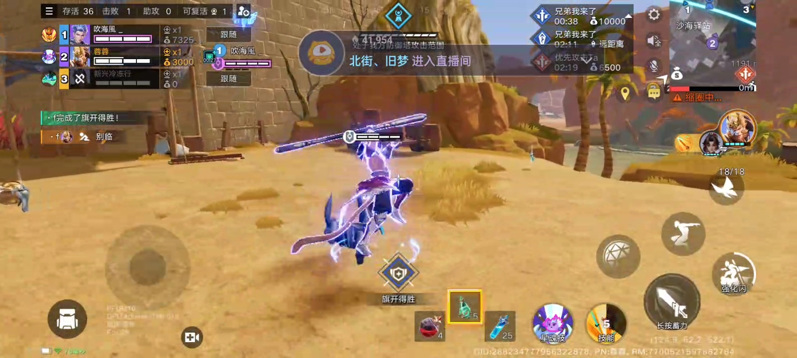 6月15日直播回放