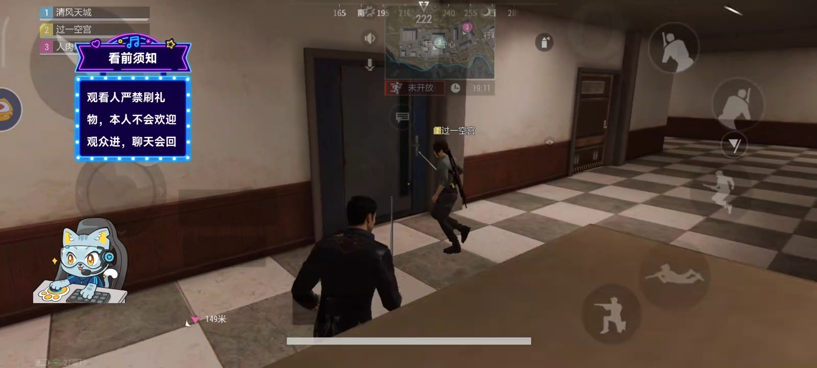 带路人开铁钥匙