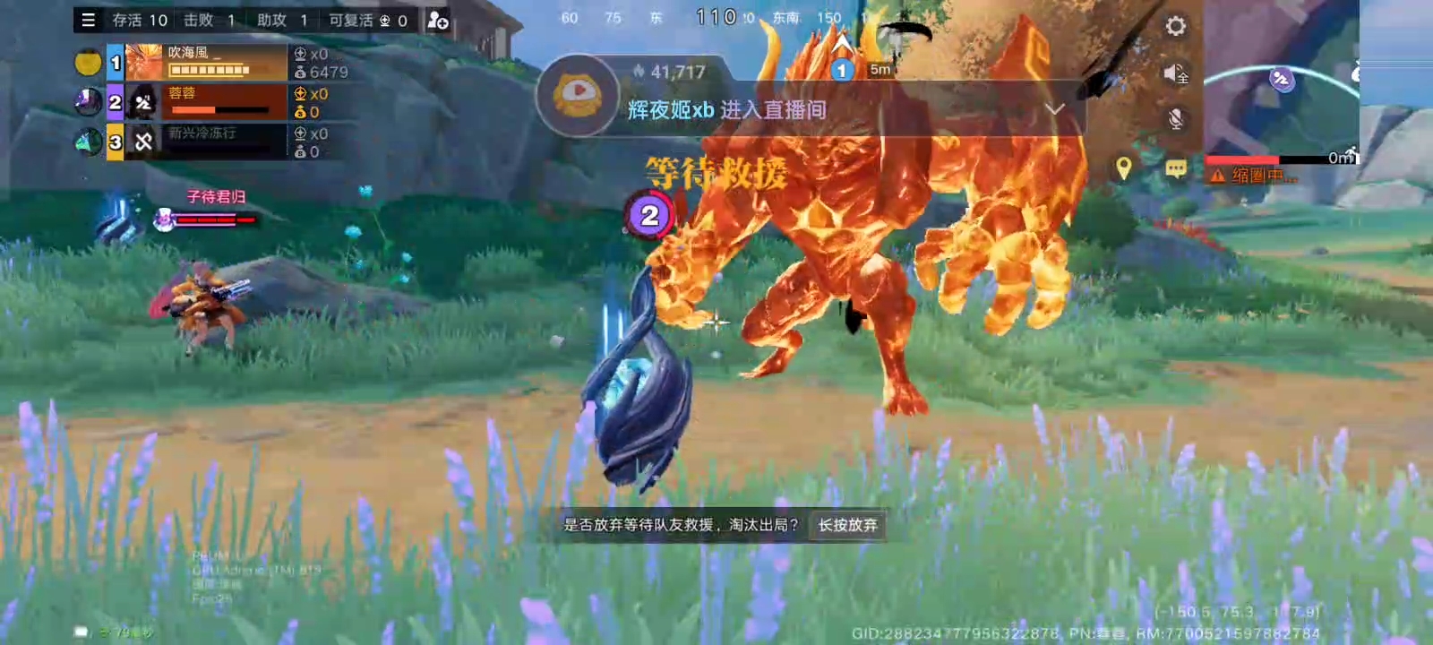 6月15日直播回放