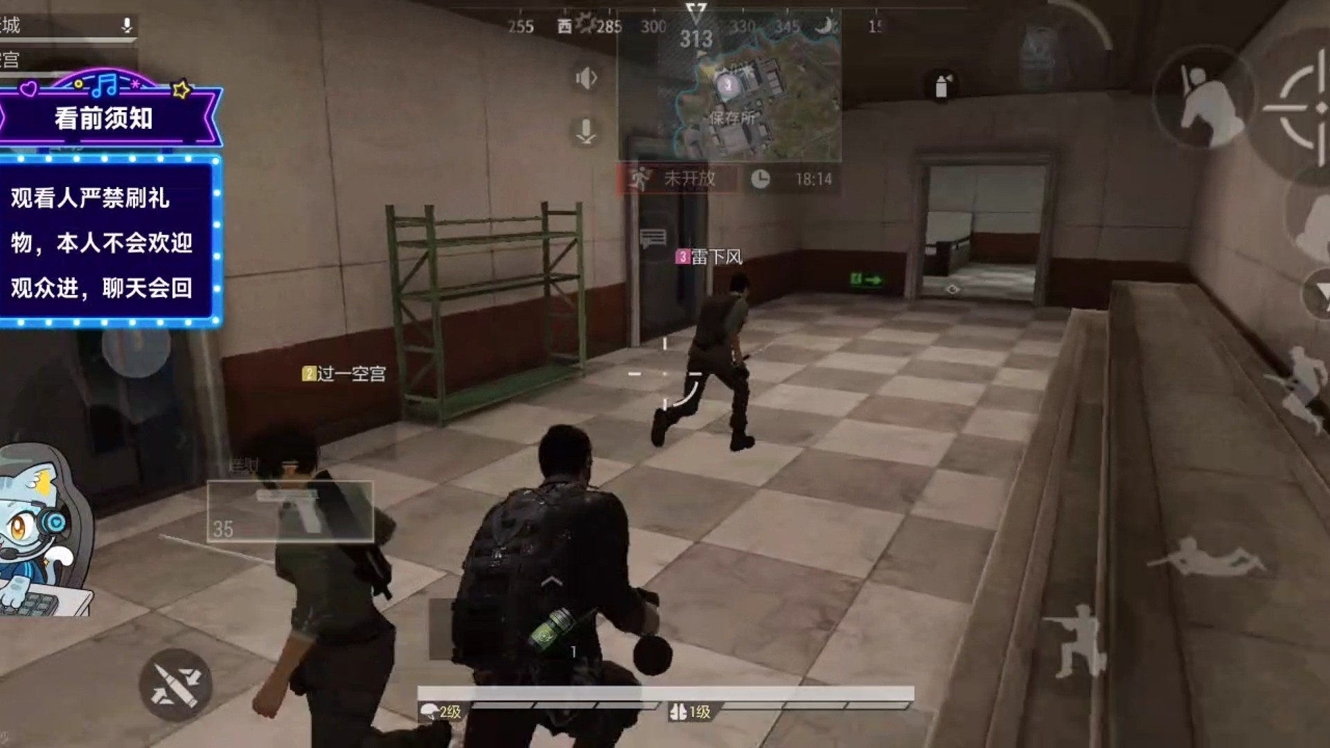 带路人开铁钥匙