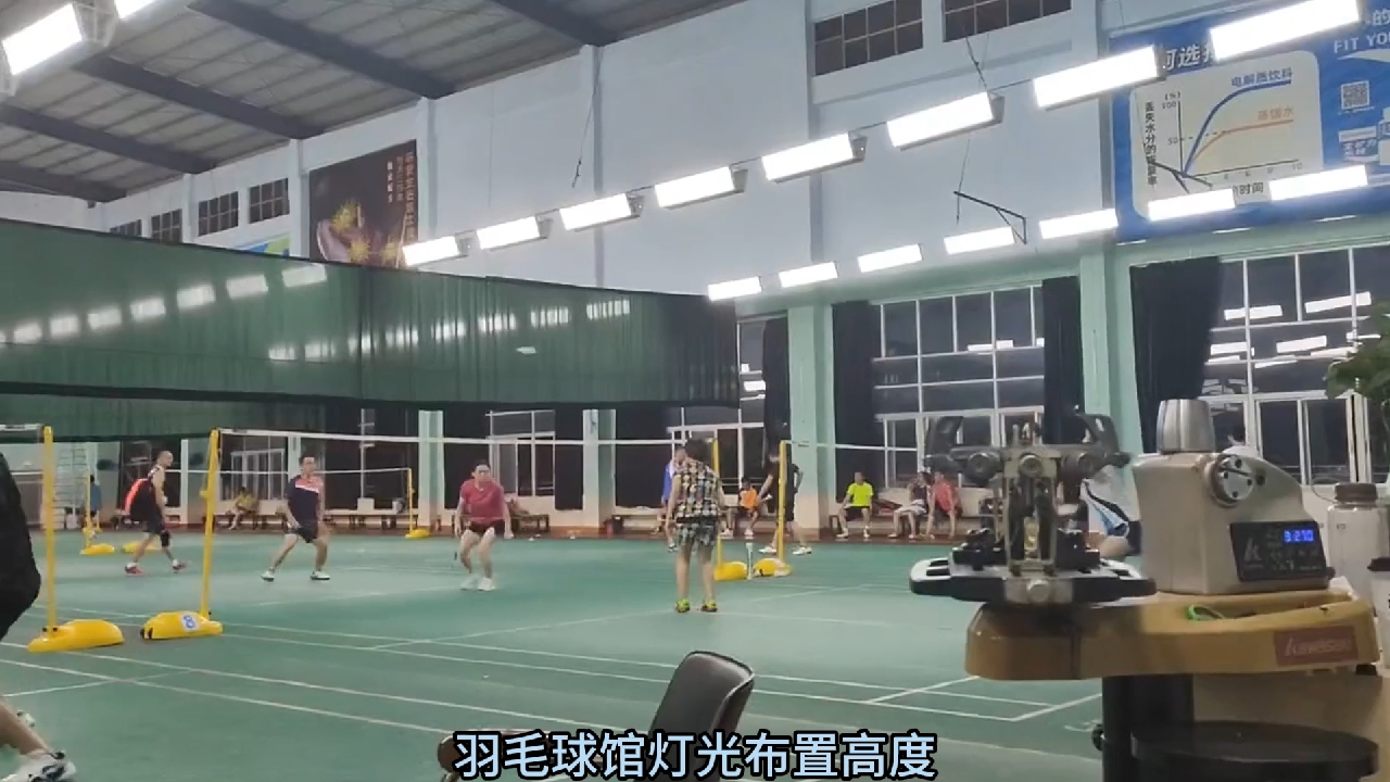 羽毛球馆灯光布置高度
