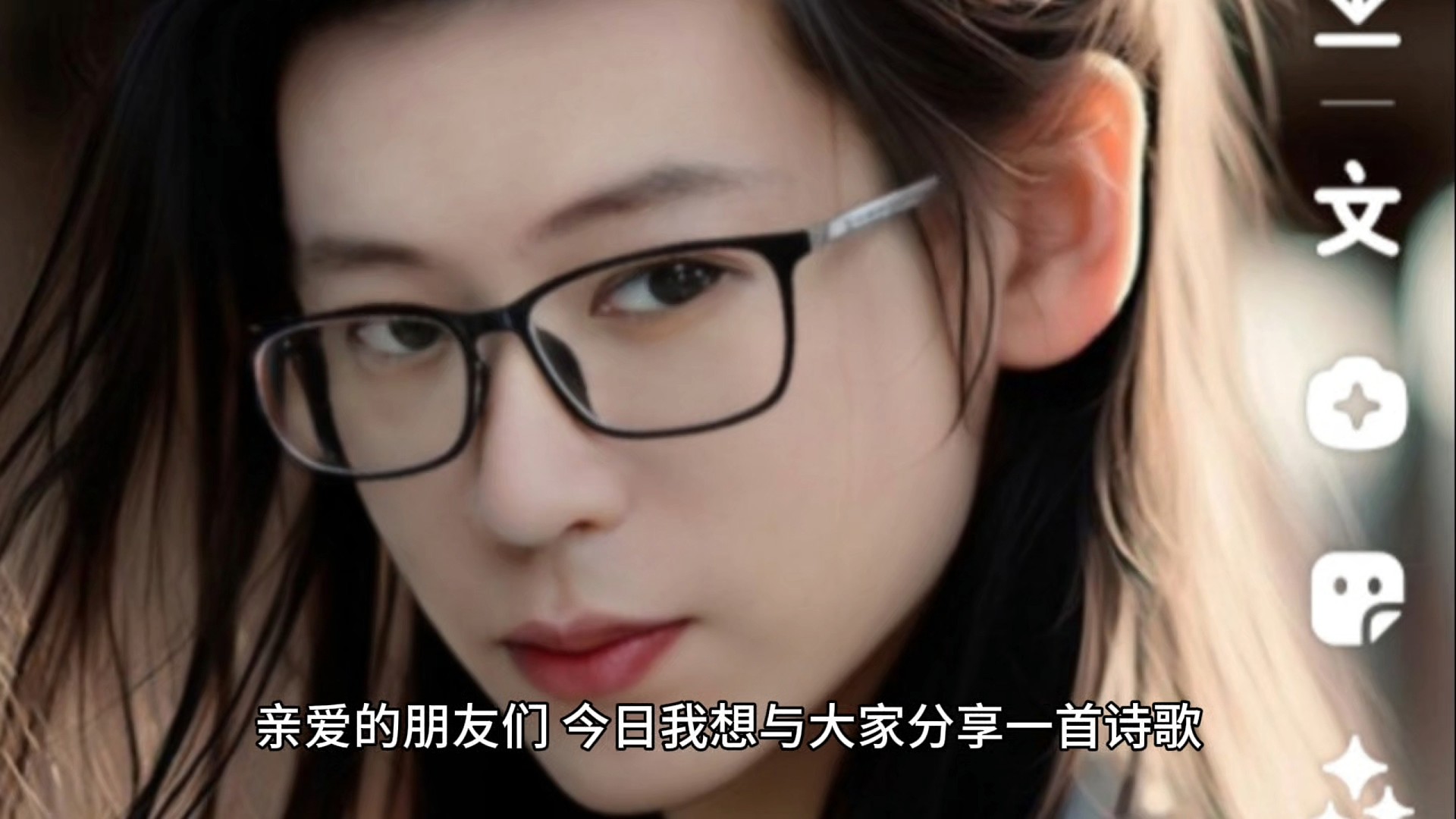 众生之巅无穷极，浩然正气无穷极