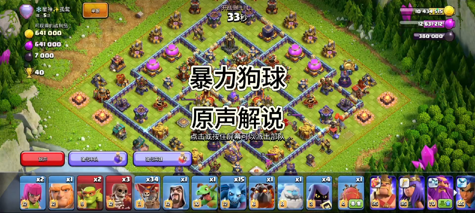 遇到个骗杯崽，还好没送