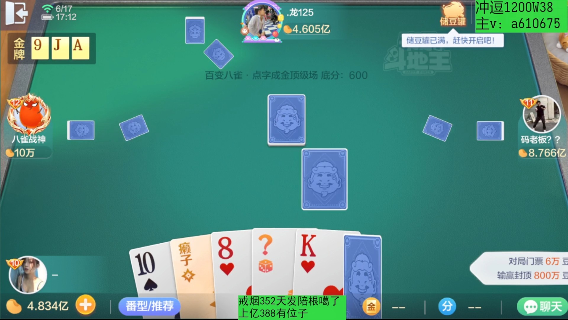 低保一会赢6.5亿，逆天牌运！