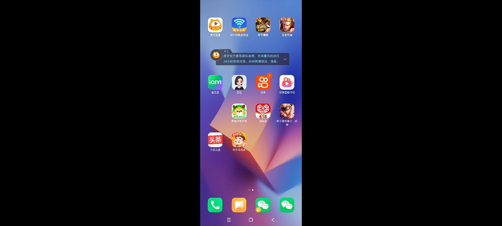 全频看到时候在哪里