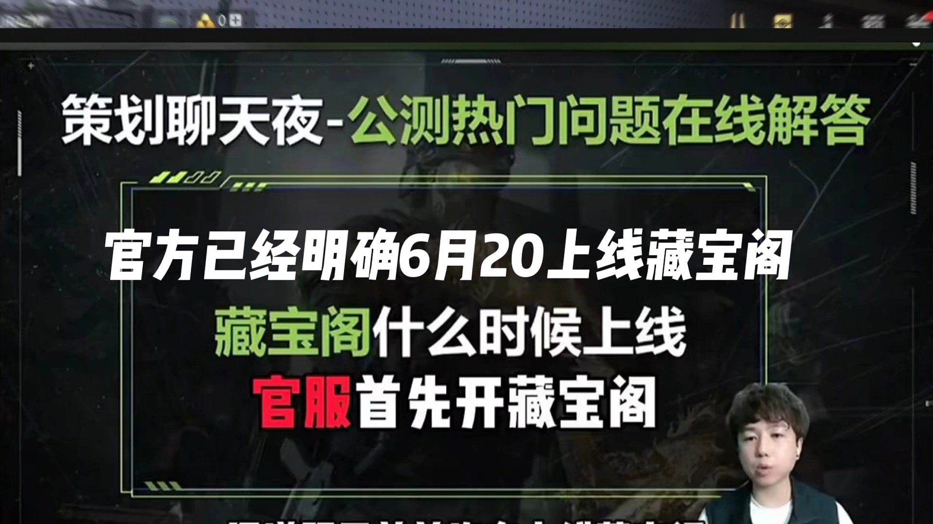 萤火突击可以搬砖变现？