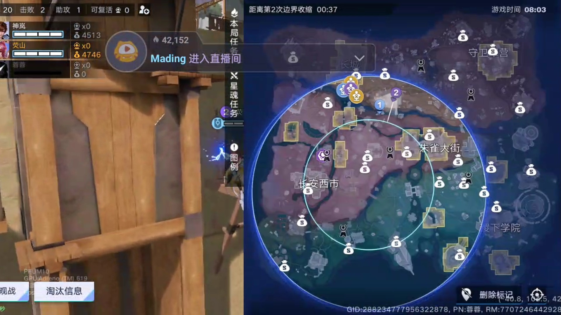 6月15日直播回放