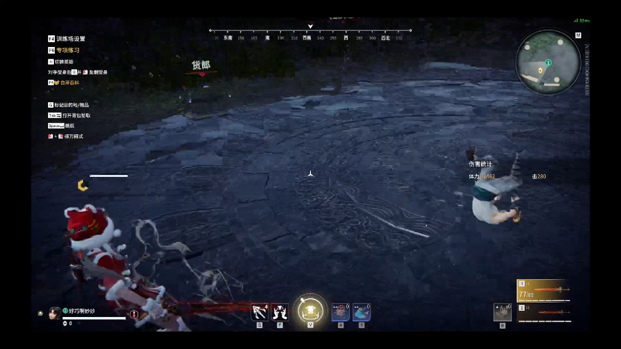 努力成为一个糕手