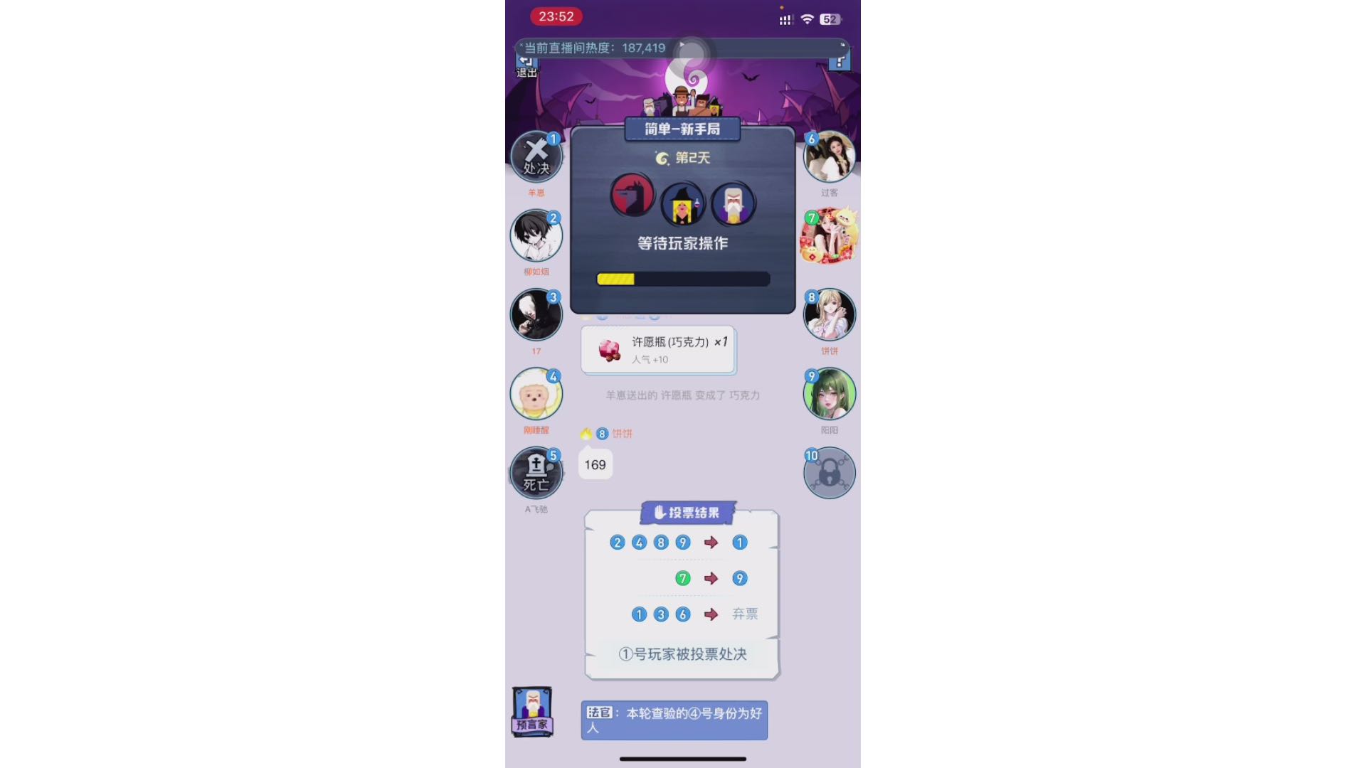 暴躁美女玩简单