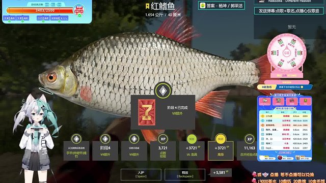 【俄羅斯釣魚(yú)4】80星來(lái)啦，任務(wù)上星一氣呵成