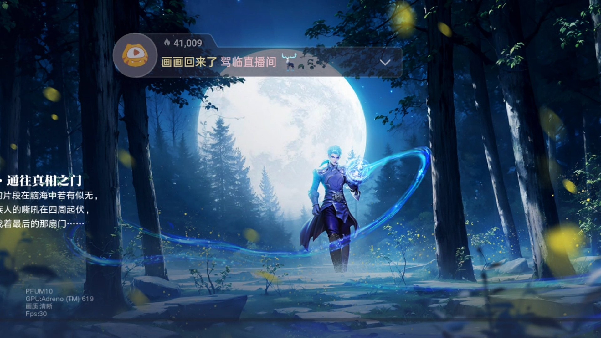 6月15日直播回放