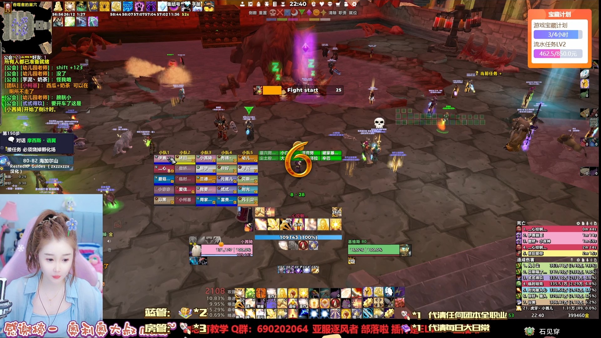 黑翼H3 最后的一点点他好硬吖哈哈哈哈