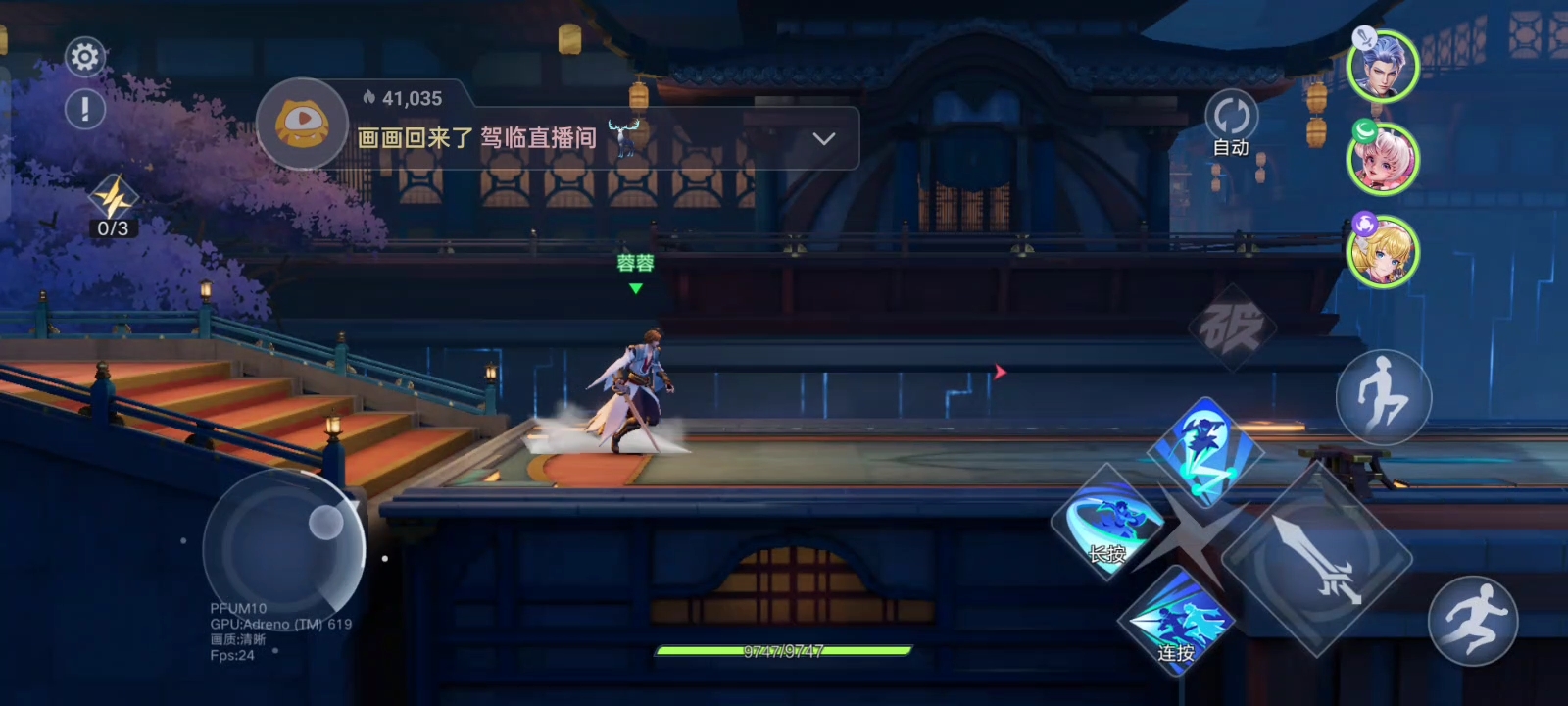 6月15日直播回放