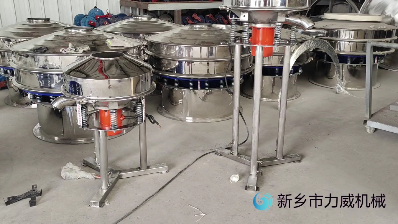 粘稠液体实现浆液除杂过滤的圆形振动筛