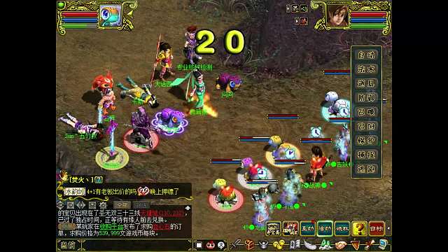 問道49小王試法（二）
