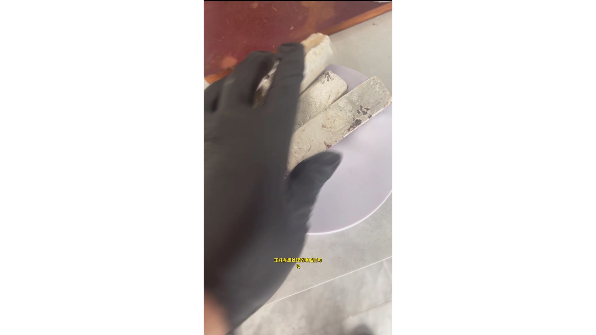 银粉 银浆 银渣 银块 银焊条 银擦布 一切含 金 银 钯 铂 铱 铑 钌 的贵金属废料全部