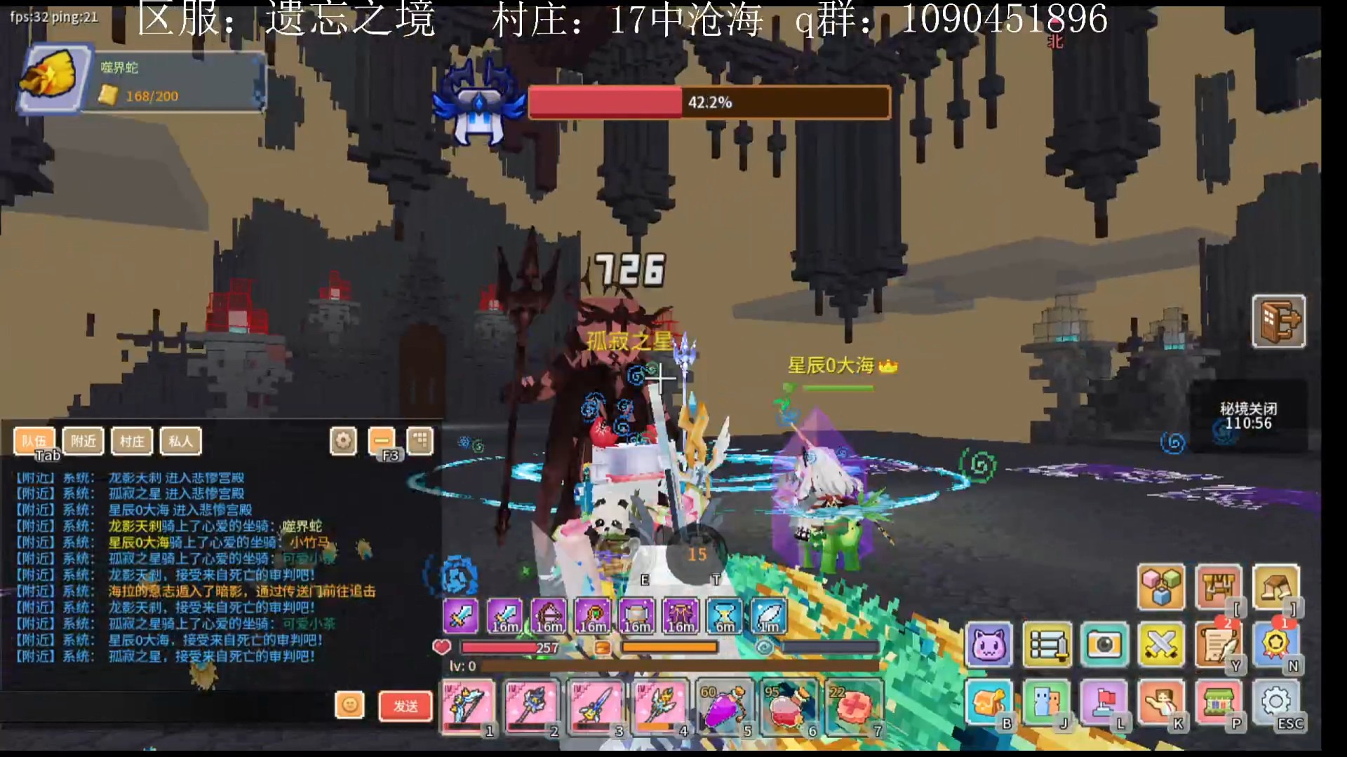 （奶块）不太熟练的三人小号，下