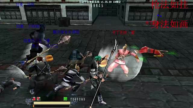流星蝴蝶劍暗殺比賽-- 炫皇 vs 天下無(wú)雙