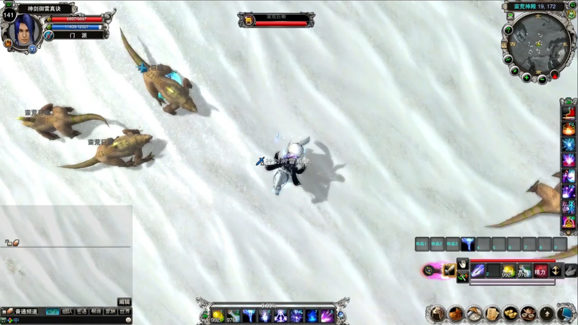 一剑诛仙碧瑶区快开了