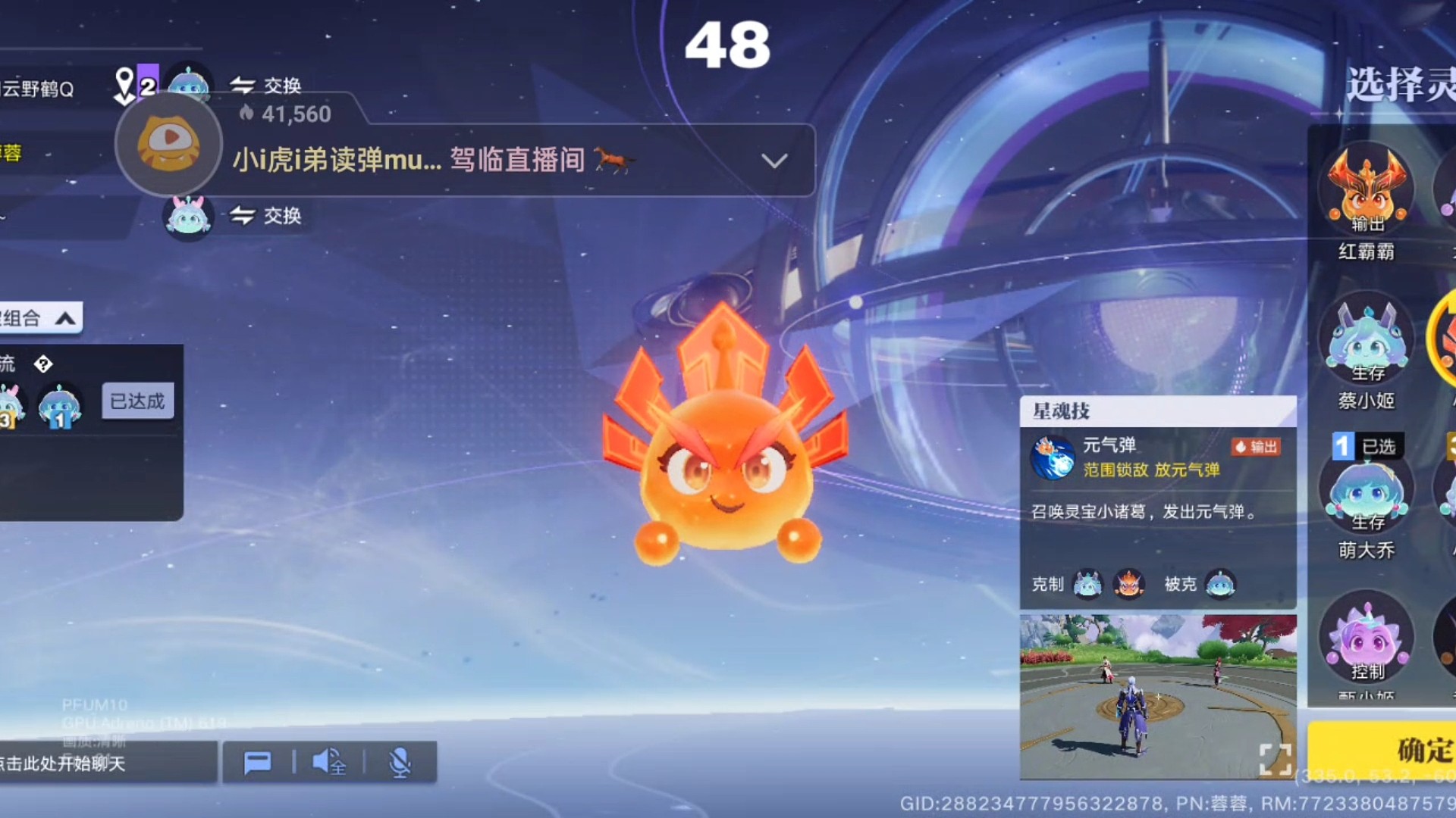 6月15日直播回放