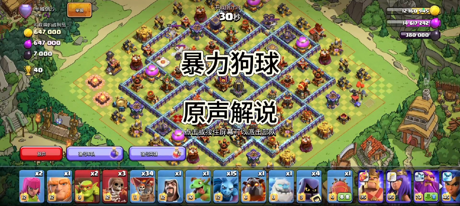 女王大招到最后都没开