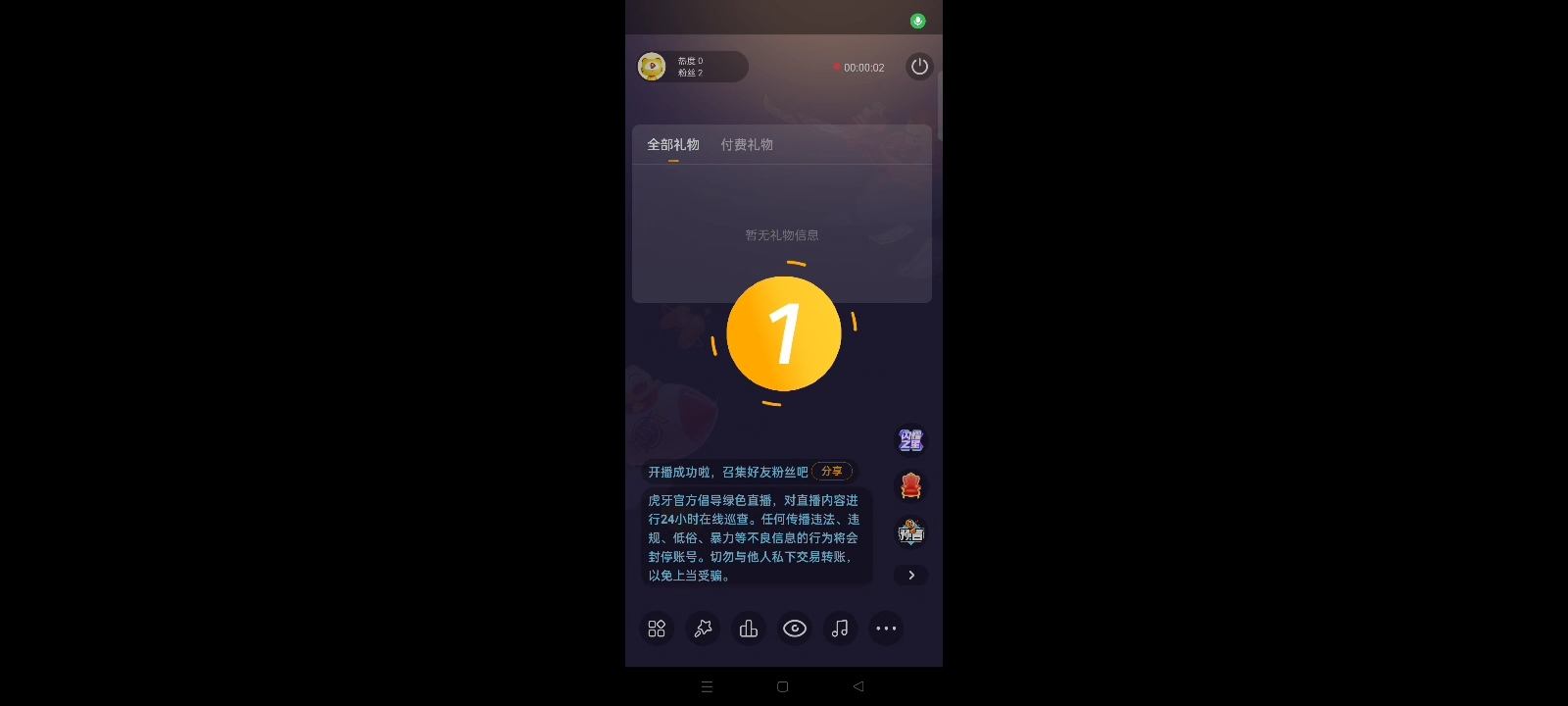 6月16日直播回放