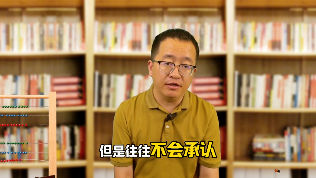 不要指望坏人变好