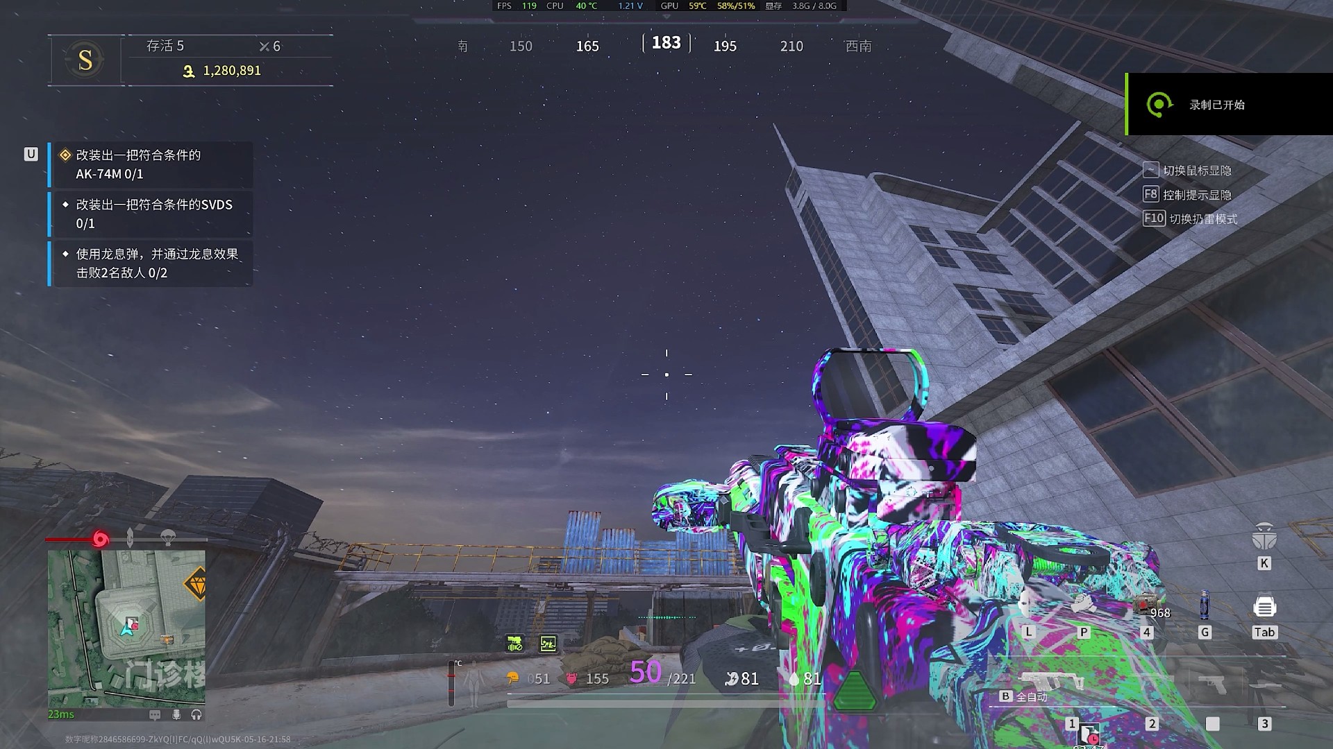 感受下VKT的暴力美学吧