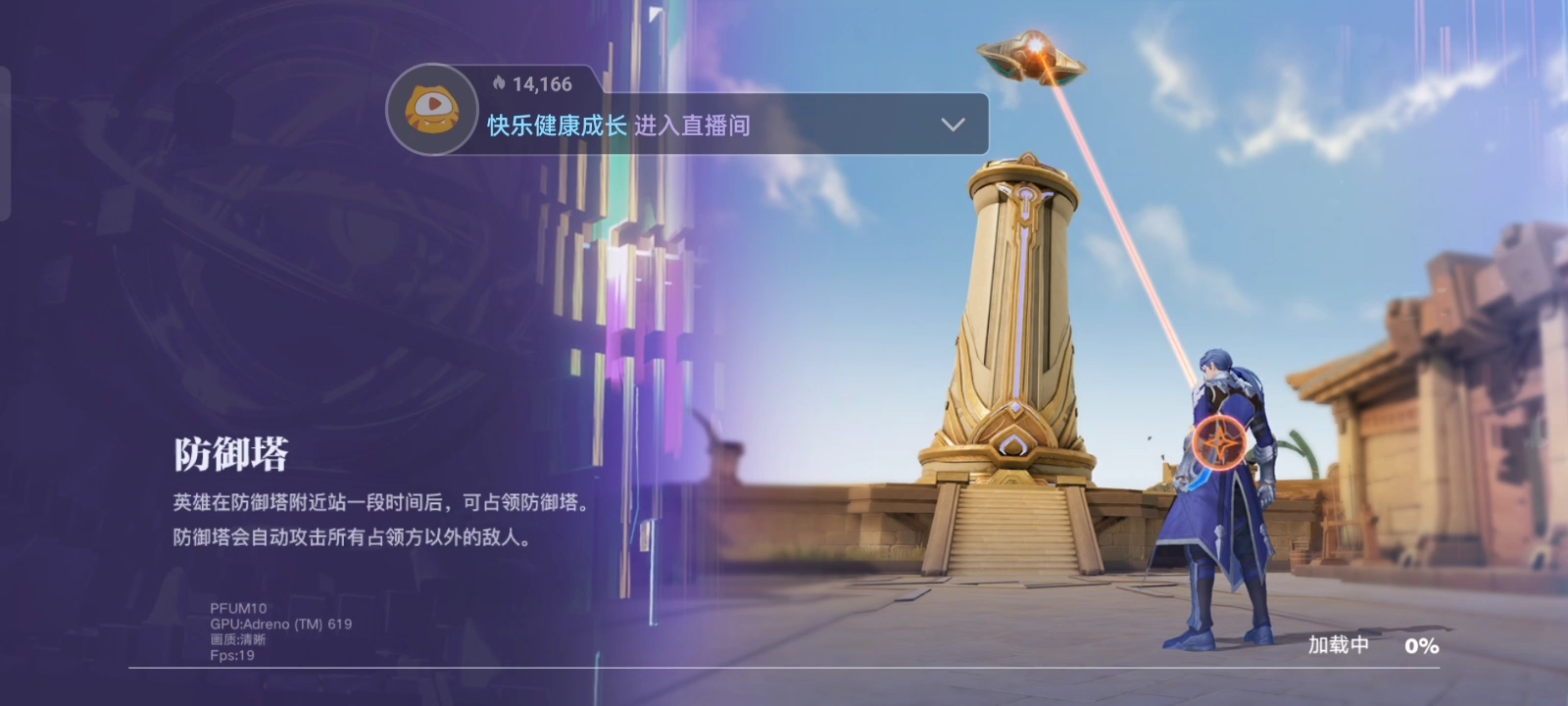 6月16日直播回放