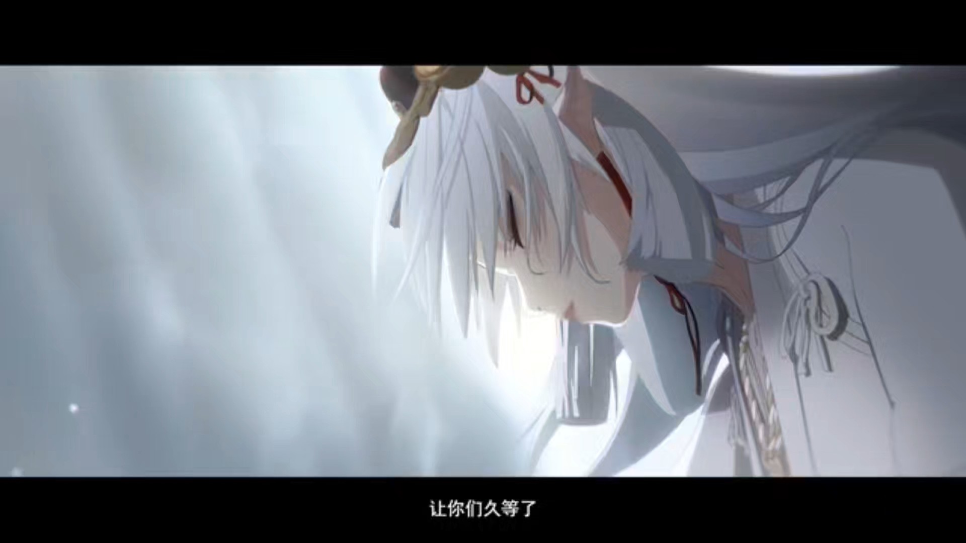 《阴阳师》龙吟铃鹿御前丨蜃楼之变